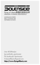 池昶佑 - 衣服吊牌