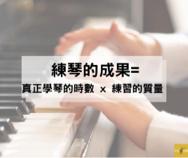 愉蓉老師-Winnie  - 