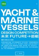 巫凱資訊工作室 | WUCA Studio - 設計競賽