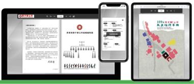 巫凱資訊工作室 | WUCA Studio - 電子書