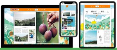 巫凱資訊工作室 | WUCA Studio - 電子書