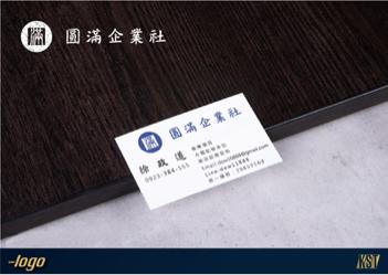 KST Graphic Design Studio - 圓滿企業設logo名片設計