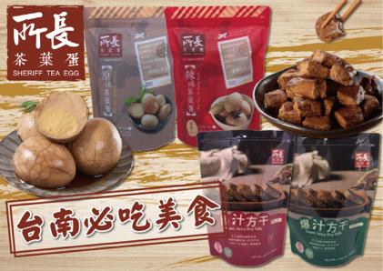 張詠心 - 文案排版設計