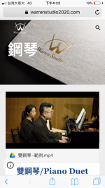 華倫影音工坊 - 網站作品參考