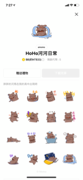 Mouki Art - Hoho日常-LINE貼圖