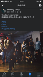 阿泌 - 在美國紐約的比賽