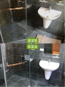 麗孚清潔管家企業社 - 