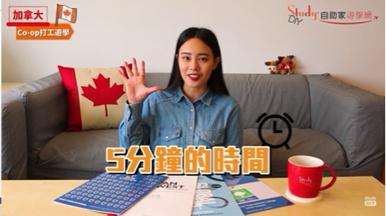 張境凱 - 字幕、字卡、特效、音樂音效都可以包辦