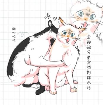 陳家欣 - 可愛ㄎㄧ尢插圖