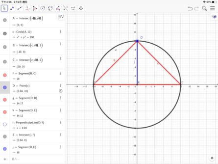 彥廷⭐️師大數學🎓 - 