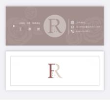 BAO - 名片/logo設計