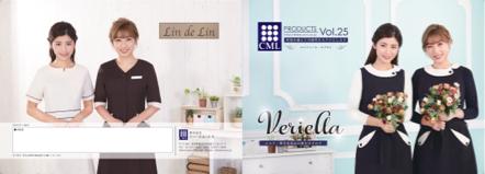 郭宇竣 - 日本美妝雜誌編排