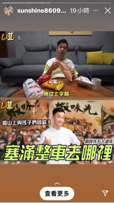 安順創意行銷工坊 - You tuber口碑宣傳 安順創意行銷工坊 - You tuber口碑宣傳