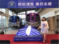 韓艾婷 - 桃園捷運公司活動 韓艾婷 - 桃園捷運公司活動