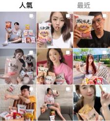安順創意行銷工坊 -  蝦味先50週年口碑行銷 安順創意行銷工坊 -  蝦味先50週年口碑行銷