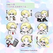 Owen Chen - 貼圖範例-自由新鎮 香腸葛格天風