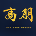 高朋專業收購/珠寶銀樓 - 高朋珠寶手錶勞力士高價收購