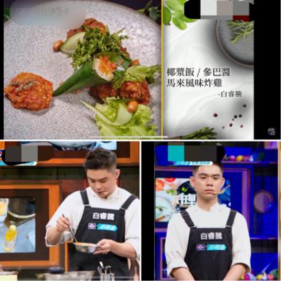 騰老闆 T . Boss (睿騰） - 