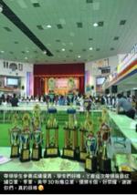 麥造型美學 美容沙龍 - 輔導學生競賽奪金