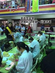 麥造型美學 美容沙龍 - 半永久定妝評審