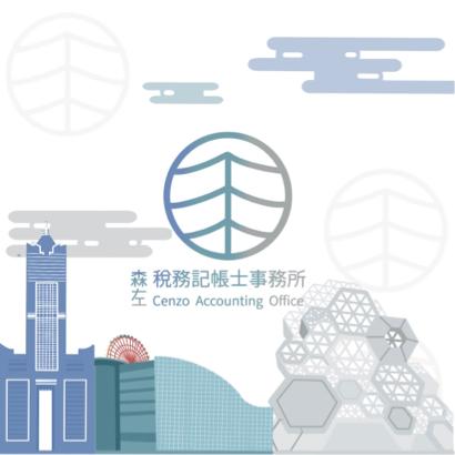 LOA - 記帳士事務所形象圖設計