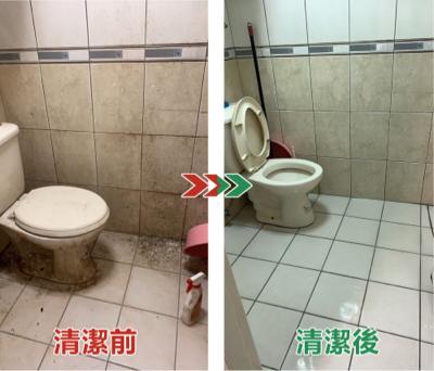 艾比居家清潔 -  廁所