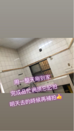 豪仔室內裝潢設計 - 