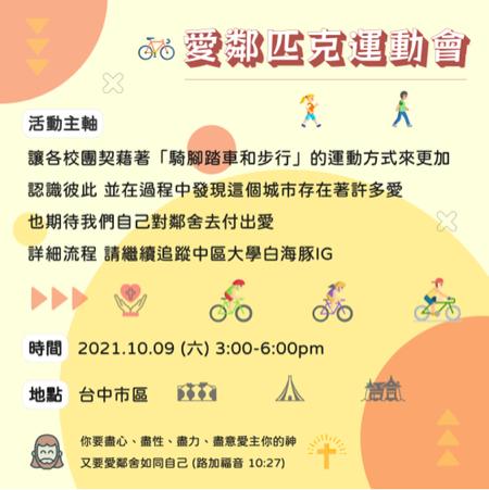 NiNi - 懶人包貼文2 NiNi - 懶人包貼文2