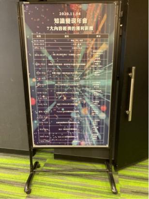 NiNi - 議程表 NiNi - 議程表