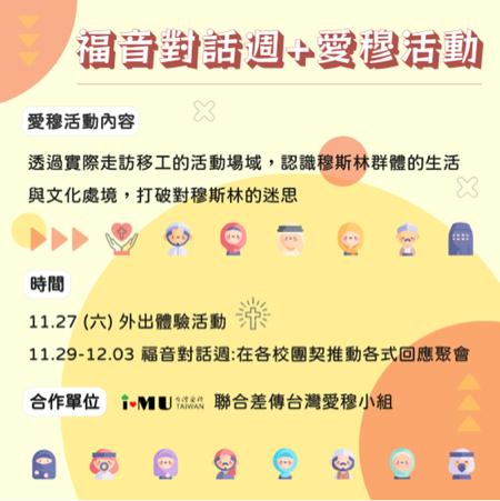 NiNi - 懶人包貼文4 NiNi - 懶人包貼文4