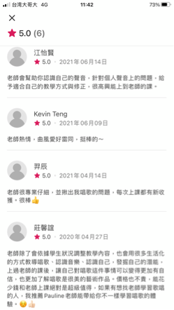 Kairos/凱伊蘿絲流行歌唱教育訓練中心 - 學生評價