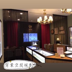 小袁系統傢俱.窗簾.木地板 - 