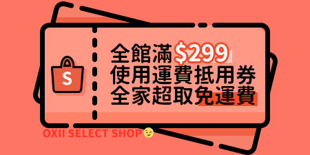 OXII設計工作室 - 