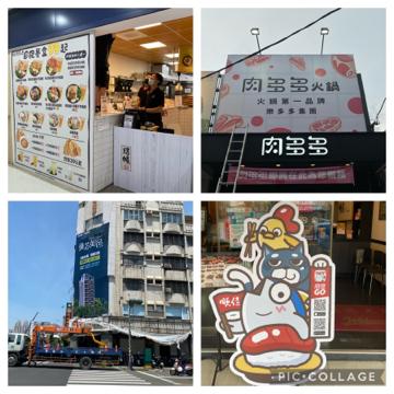 穩邑廣告 - 戶外帆布！大圖輸出！千那倫！電腦裁型