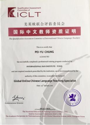 Marsha 老師（英語/華語 語文訓練師） - ICLT 國際中文教師證書