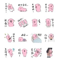 Wen溫溫♡ - 手繪風貼圖製作