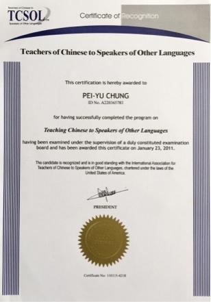 Marsha 老師（英語/華語 語文訓練師） - TCSOL 華語教學認證