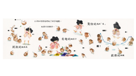 M&D Studio - 繪本創作-局部 M&D Studio - 繪本創作-局部