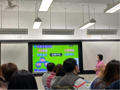 阿英姐 - 108課綱介紹