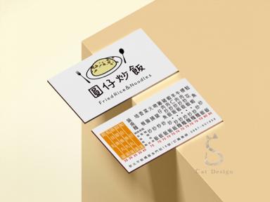 Viola - 菜單名片設計
