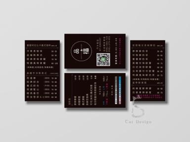 Viola - 二折名片設計