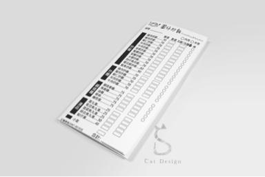 Viola - 簡易菜單排版