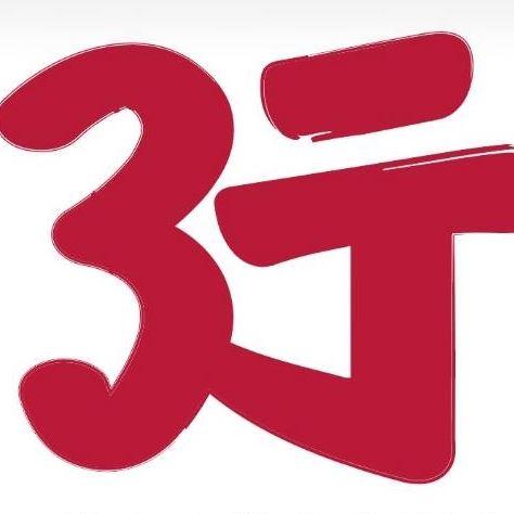 提供初日診所dcard服務的專家三行室內裝修有限公司