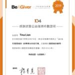 人事不簡單 - 履歷健診服務 人事不簡單 - 履歷健診服務