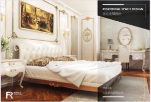 菲爾斯室內設計FR Design  - 