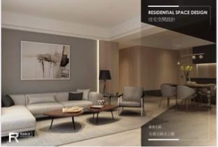 菲爾斯室內設計FR Design  - 