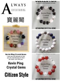 Kanova Studios 卡諾瓦工作室 - 水晶手環海報設計