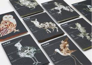 梁潔宜 - 畢業專題-大地宣顏