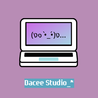 提供潤稿服務的專家Dacee Studio 個人文字工作室