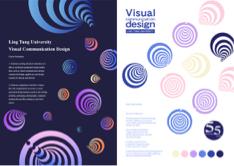 張瀞予 - 海報設計